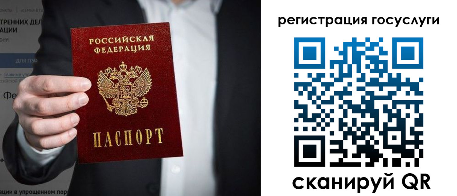 регистрация для дет. сада в Александровске-Сахалинском