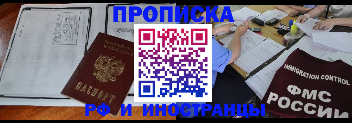 регистрация для школы в Александровске-Сахалинском